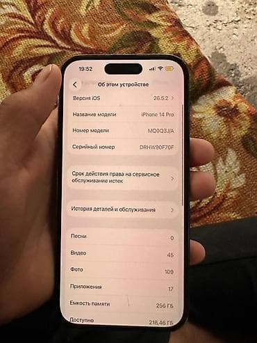 кондиционеры бишкек ремонт: IPhone 14 Pro, Б/у, 256 ГБ, Черный, 76 % — 6