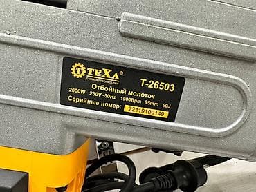 Отбойные молотки: Отбойный молоток TEXA T-26503 Мощный профессиональный инструмент для — 2