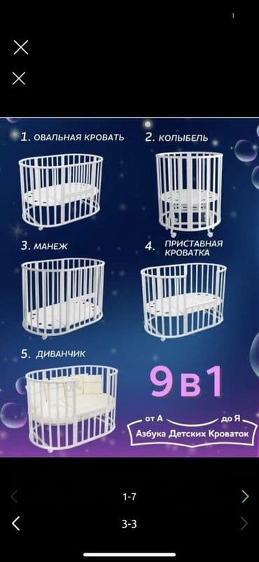 двухъярусные кровати для взрослых в бишкеке: Кровать детская🌸 В идеальном состоянии, почти не пользовались В — 2