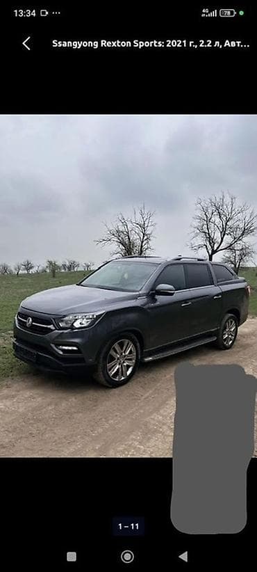 range rove: Ssangyong Rexton Sports: 2021 г., 2.2 л, Автомат, Дизель, Пикап — 2
