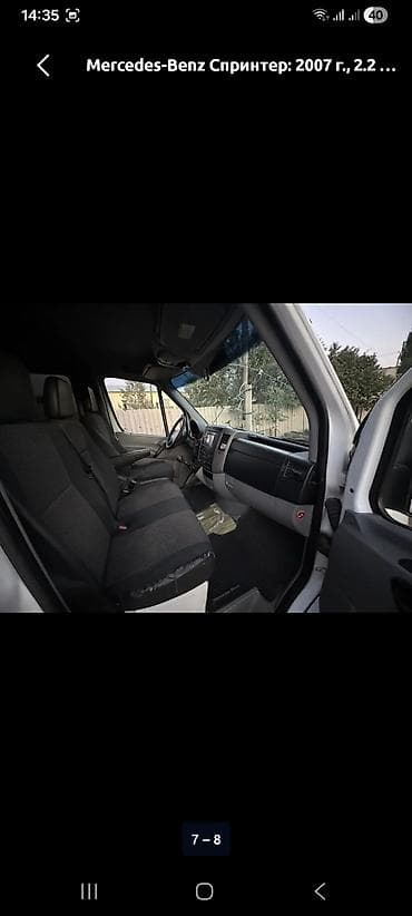 спринер бортовой: Грузовик, Mercedes-Benz, Дубль, 3 т, Б/у — 6