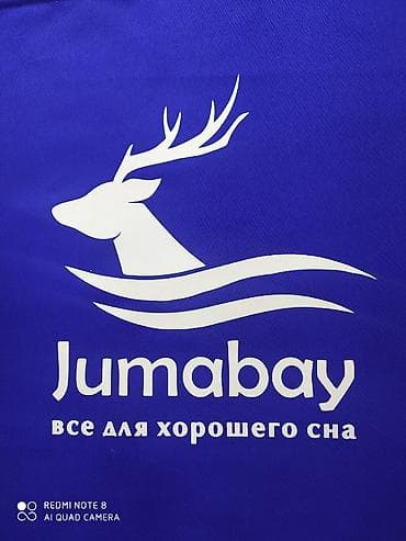 Матрас матрац Ортопедические матрасы Беспружинные матрасы / матрацы