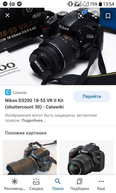 huawei p40 pro цена в бишкеке: Продаю подчти новый зеркальный фотоаппарат Nikon D3200 или меняю на — 4