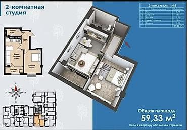 Кыймылсыз мүлк: 2 бөлмө, 59 м², Элитка, 7 кабат, Даяр ПСО (өзү оңдоп түзөтүп бүтүү үчүн) — 2