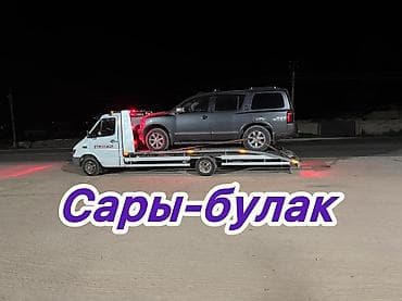 С прямой платформой, С частичной погрузкой, Со сдвижной платформой — 1
