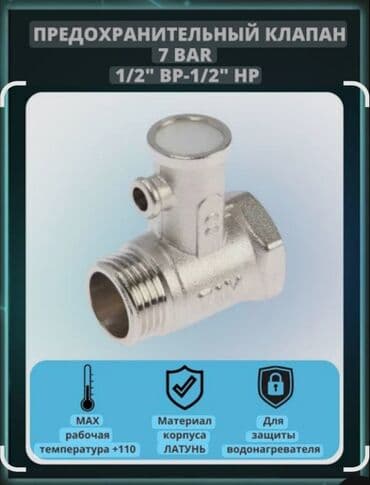 ремонт фена: Запчасти на Аристон Водонагревателей всех марок Оптом и в розницу ! — 15