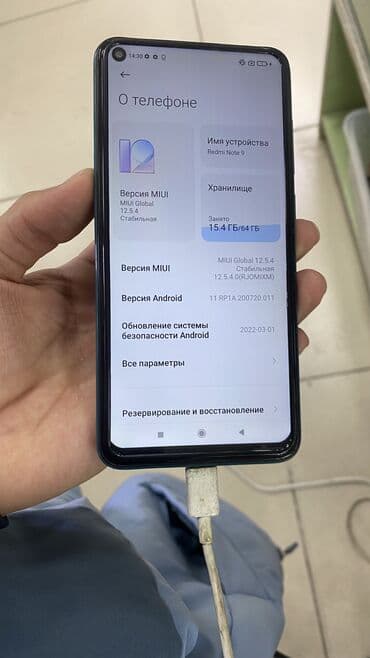 доска мейрама: Redmi, Redmi Note 9, Колдонулган, 64 ГБ, түсү - Жашыл, 2 SIM — 4
