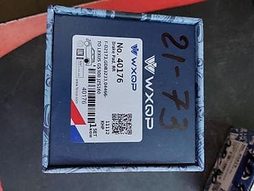 jac js6: Тормозные колодки задние WXQP - Номер модели/набора: No. 40176 - Тип — 3