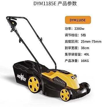 касилка мото блок: Электрическая газонокосилка MOWOX DYM1185E - Мощность двигателя: 2200 — 1