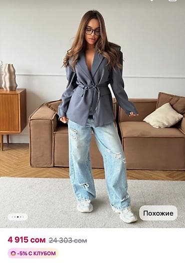 женские полосатые шарфы: Женский жакет с поясом, графитовый Новый с биркой. Брала за 4900 - — 2