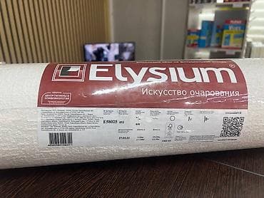 string art: Виниловые обои на флизелиновой основе Elysium «Искусство очарования» — 2