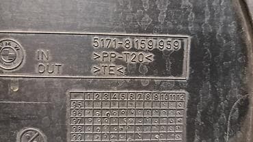 bmw e39 4 4: Воздухозаборник Е39 8 159 959 Год 2000 В отличном состоянии, очень — 4