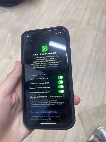 кербен телефон: IPhone 11, Колдонулган, 128 ГБ, Black Titanium, Коргоочу айнек, Куту, Каптама, 70 % — 5