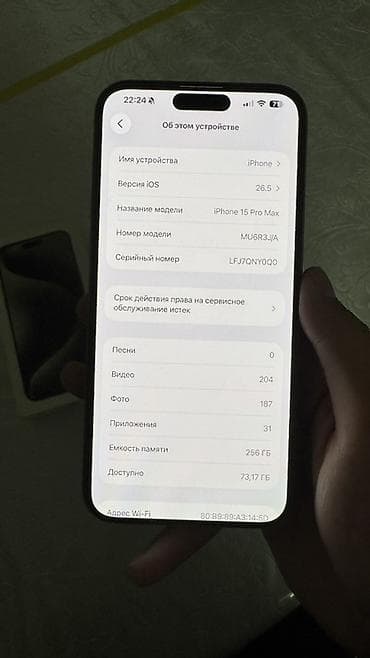 iphone 17 pro max kyrgyzstan: IPhone 15 Pro Max Natural Titanium —стиль и уверенность в одном цвете — 4