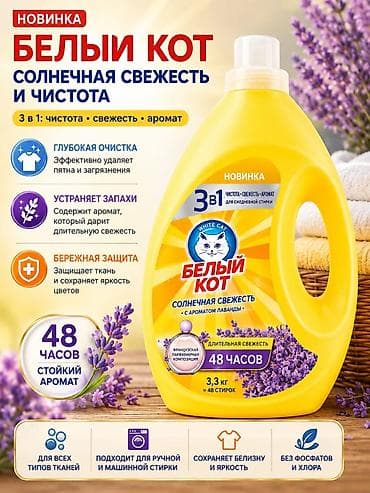 Дом и сад: Привозим из китая, ещё много продуктов — 4