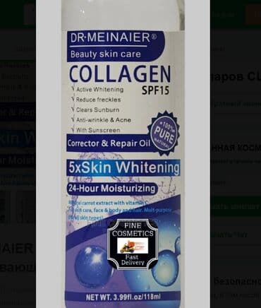 личный кабинет эрсаг кыргызстан: ❄️ США 2 в 1 касторовое масло и коллаген прямые поставки уход за — 3