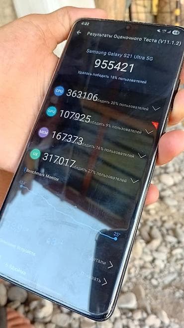 samsung galaxy 21s: Смартфон Samsung Galaxy S21 Ultra 5G Характеристики и особенности: - — 1