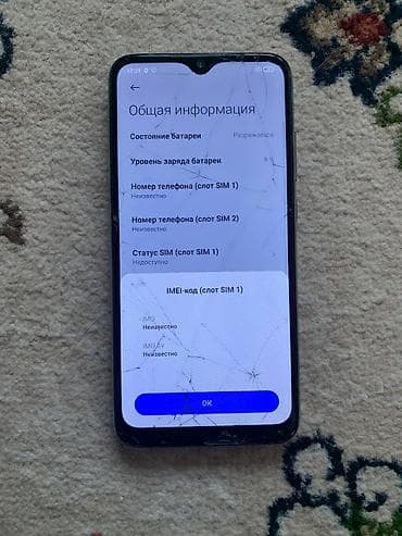 redmi note 9 s: Redmi, Redmi Note 8, Б/у, 32 ГБ, цвет - Белый, 2 SIM — 5