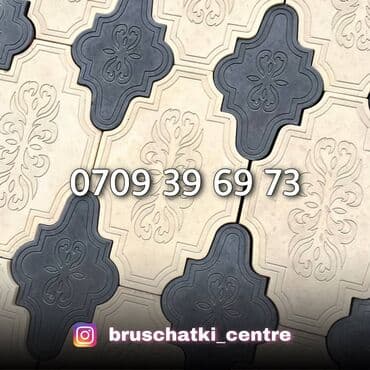 брусчатка бишкек цена: Укладка брусчатка любой сложности укладка брусчатка, устантовка — 5