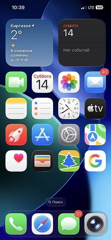 самсунг с 23 фе цена в бишкеке: IPhone 13 Pro, Б/у, 128 ГБ, 87 % — 5