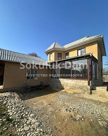 Үй сатып алам: 🏠Продается дом в селе Сокулук 🟡Комнаты: 7 🟡Участок: 5 соток — 1