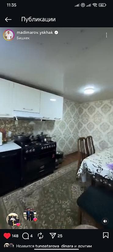 Дома: Продаю Дом от собственника 140 м² участок 9соток свет 3х фазка — 2