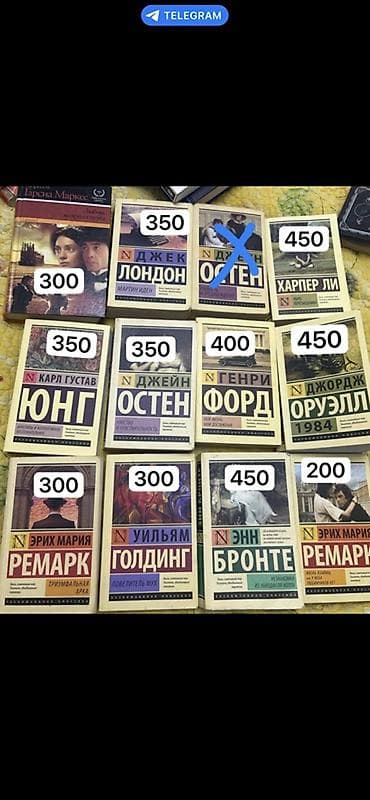 Классика, На русском языке