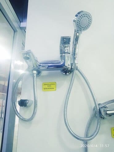 Смеситель для ванны наш адрес АЮ GRANDул Чокана Валиханова 2