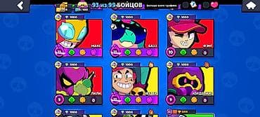 hp deskjet 2130: Аккаунт Brawl Stars - Ник: unitedpool, клуб best players (роль — 5