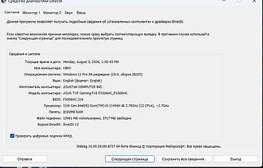 hp g350: Игровой, Б/у, Intel Core i5 — 5