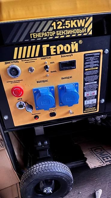 русская: Бензиновый генератор «Герой» 12.5 kW - Мощность: 12.5 kW (указано на — 3
