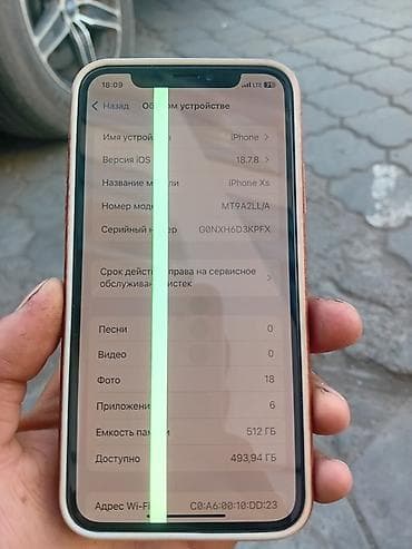 iphone xs max: IPhone Xs, Б/у, 512 ГБ, Чехол, 100 % — 3