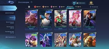 Значки: Игровой аккаунт Mobile Legends: Bang Bang Основное: - Ник: salam (ID — 8
