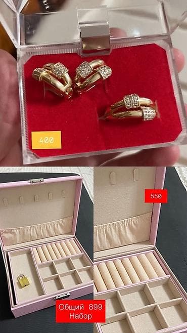 Набор для украшений: серьги + шкатулка - Серьги: золотистый металл