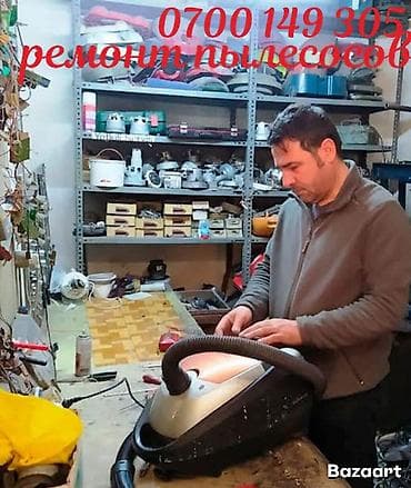 промывка печки аппарат: Ремонт пылесосов Профессиональное обслуживание и восстановление — 2