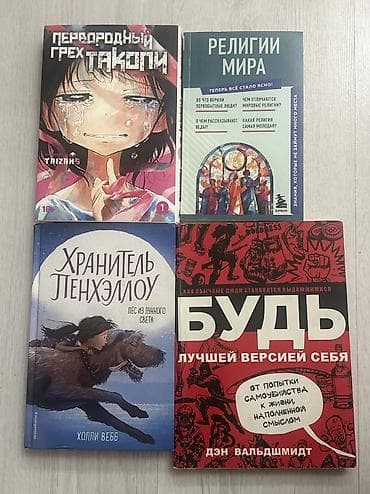 third edition solution: Продаю свои книги из домашней библиотеки. Состояние аккуратное и — 1