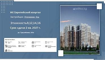 карл маркс: 1 комната, 3 м², 10 этаж — 1