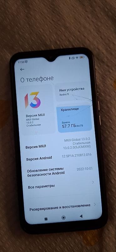 redmi note 12c: Смартфон Xiaomi Redmi 9 (модель M2004J19G) Характеристики: - Память — 1