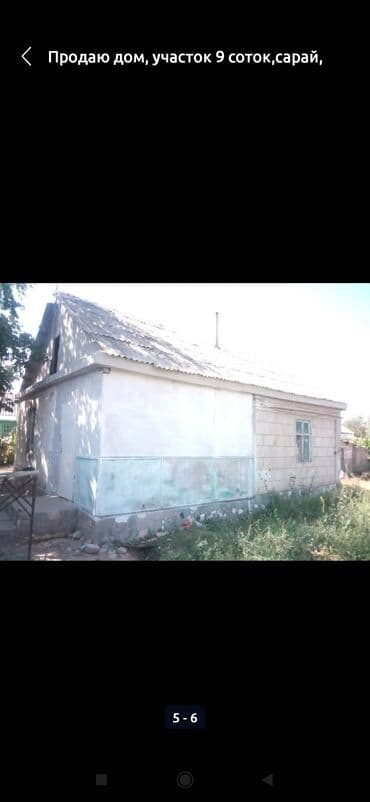 сапат дом: Үй, 72 м², 3 бөлмө, Менчик ээси — 2