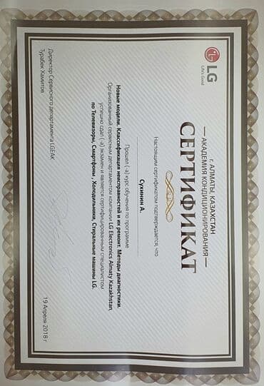 ремон телевизоров: Ремонт телевизоров. тв tv lcd жк плазма +Работаем честно не — 7