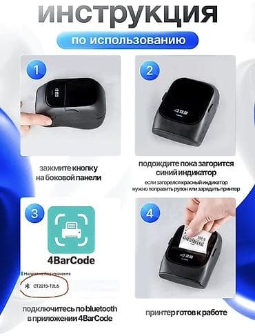 картридж vaporesso: Портативный термопринтер для этикеток и штрих‑кодов - Печать без — 8