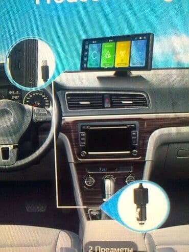 Скупка катализаторов: Портативный автомобильный 26,06 см. беспроводной сенсорный экран — 10