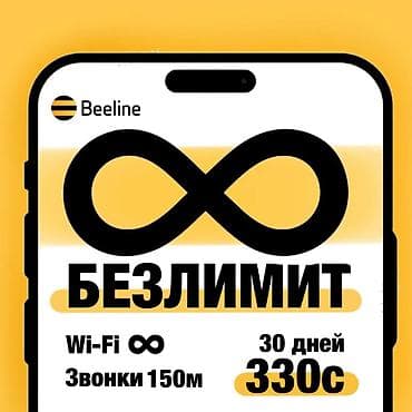 3g модемы beeline: Тариф от Beeline 🔥 ( Сим карта Билайн О Мега) Это БЕЗЛИМИТ — 1
