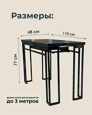 стол 2 метра: Стол трансформер Для зала, Другая конструкция, цвет - Бежевый — 6