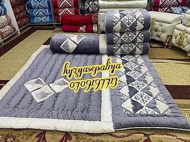 Текстиль: Чий курак тошоктору. 4жер тошок 6подушка 1двухспалка 1полуторка(Жене — 5