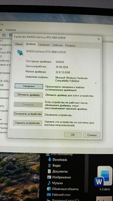 rtx 2090: Компьютер, ядер - 6, ОЗУ 16 ГБ, Игровой, Б/у, Intel Core i5, SSD — 2