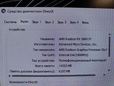 xbox 36: Компьютер, Игровой, Новый — 8