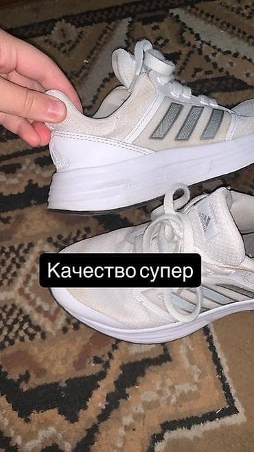 41 р: Кроссовки Adidas Cloudfoam и замшевые сабо - Кроссовки: - Бренд — 1