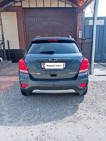 сварка бензобак: Chevrolet Trax: 2021 г., 1.5 л, Автомат, Бензин, Кроссовер — 3