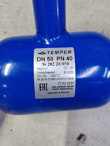 клапын: Стальной шаровый кран TEMPER DN50 PN40 (№ 282 20 050) - Тип — 2